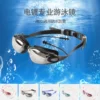 Товары от 海誓山盟880