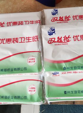 双熊猫卫生纸新品优惠装380克10包装产妇可用皱纹厕纸江浙沪包邮