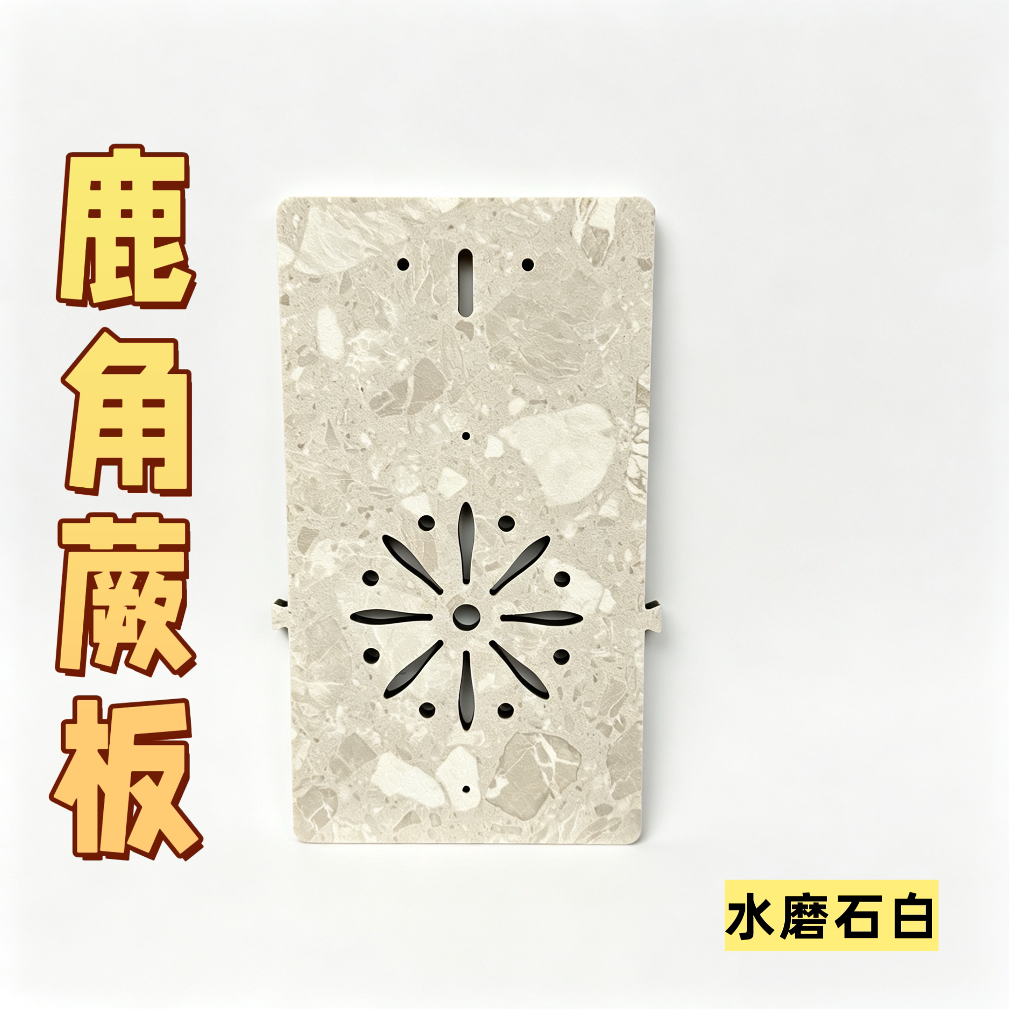 鹿角蕨挂板高端长方形款热植板洞洞板蝴蝶兰石斛挂板不含水苔植物