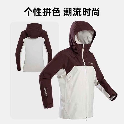 诺诗兰女式冲锋衣goretex