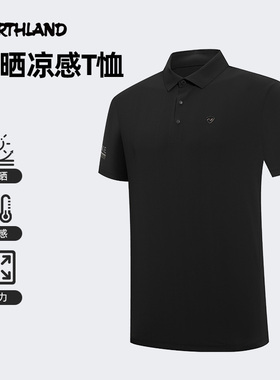 诺诗兰春夏男士UPF40+防晒抑菌弹力透气短袖领速干T恤NTSFH5389S