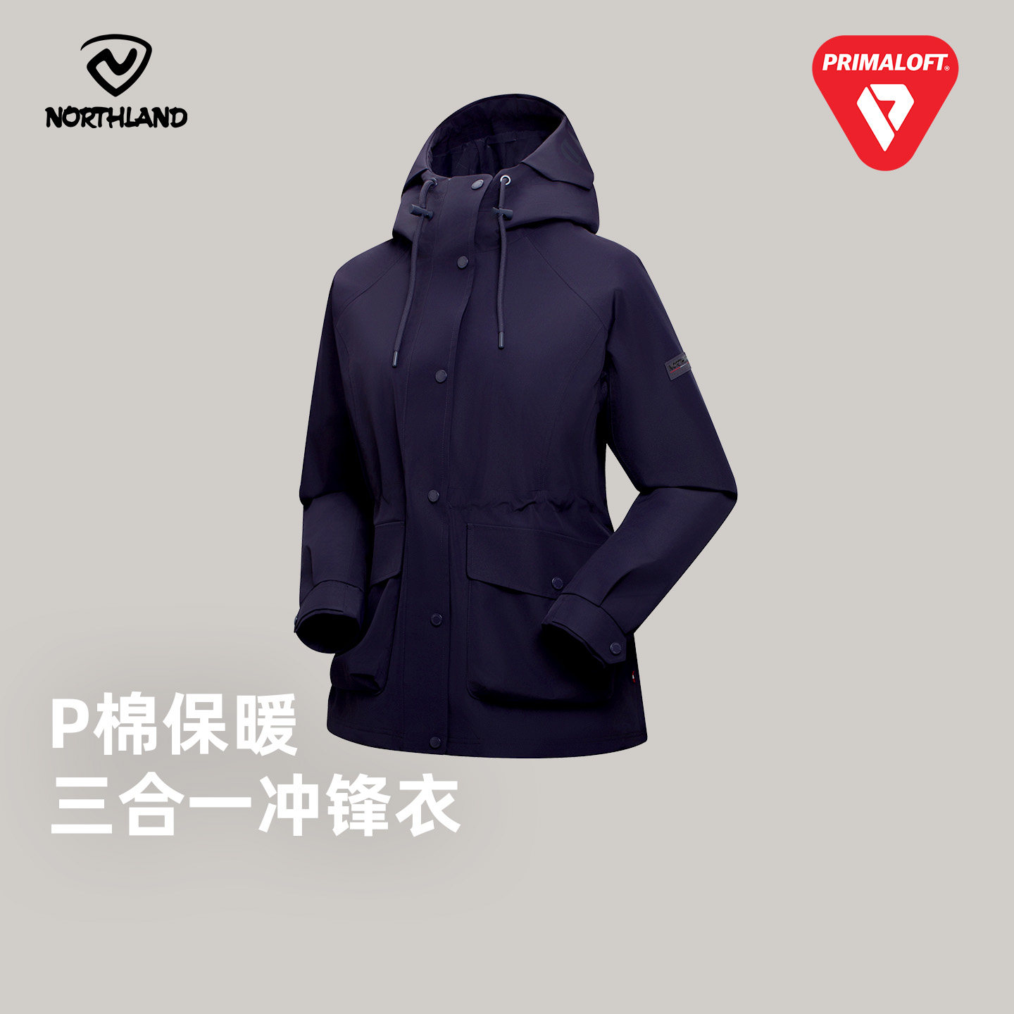 诺诗兰25秋冬女防风透气PRIMALOFT加棉登山服冲锋衣NWJFT2919S