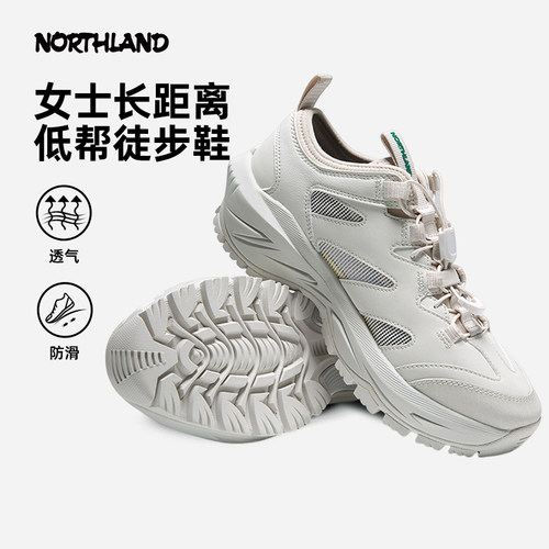 诺诗兰25春夏新款女防滑耐磨透气轻便包头凉鞋休闲鞋NLSFH2208S