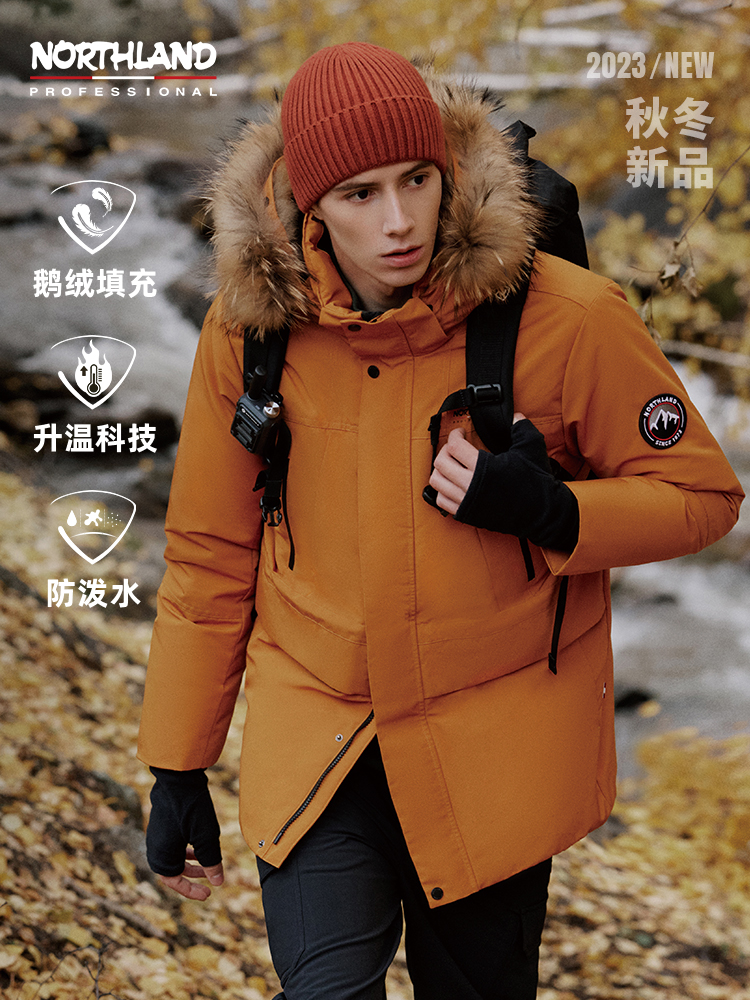 诺诗兰冬季男式鹅绒羽绒服
