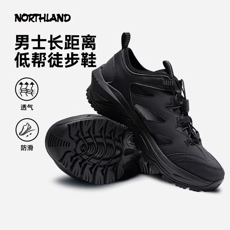 诺诗兰25春夏男式防滑耐磨防水透气户外登山鞋徒步鞋NLSFH5208S