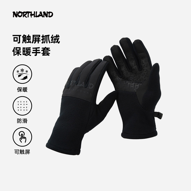 诺诗兰秋冬户外骑行保暖防滑露营滑雪加绒手套NGVET0503S