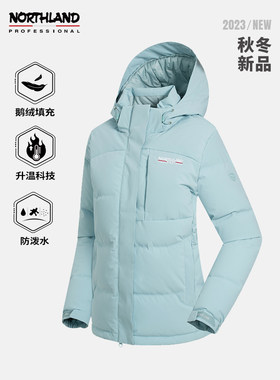 诺诗兰秋冬女式鹅绒羽绒服
