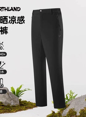 诺诗兰2025春夏新女士户外宽松舒适运动休闲速干裤NQPFH2382S