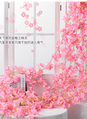 仿真花藤无叶花条装饰造景