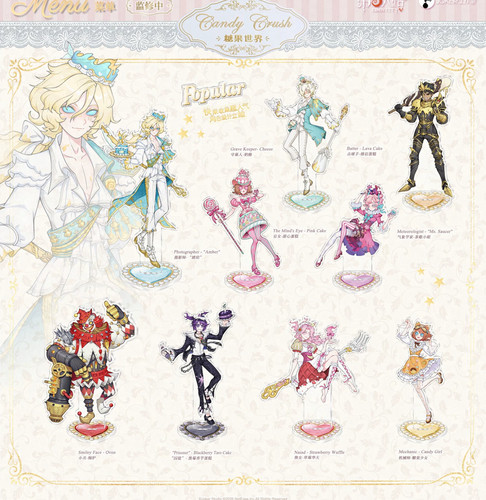 官周 第五人格甜品系列第二弹正比立牌 亚克力摆件小特约瑟夫