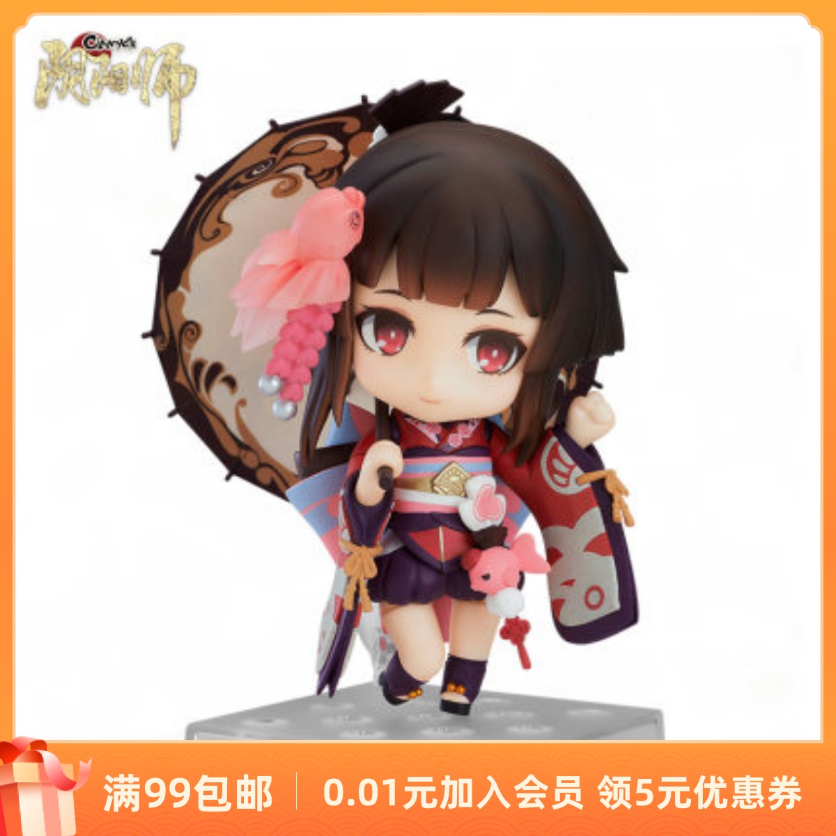 阴阳师神乐粘土手办 q版日漫公仔汽车摆件 网易游戏官方周边正版
