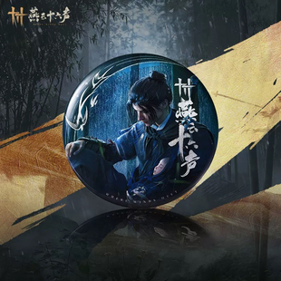 《燕云十六声》江无浪竹林款徽章58mm吧唧胸针谷子二次元动漫周边