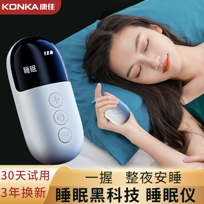 康佳智能睡眠仪CES手握助眠神器