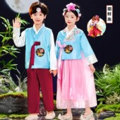 朝鲜族儿童舞蹈演出服饰男女童少数民族学生韩服幼儿礼服传统服装