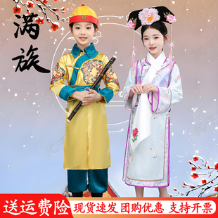 满族儿童格格服古装皇子贝勒服装56个民族演出服六一亲子走秀服