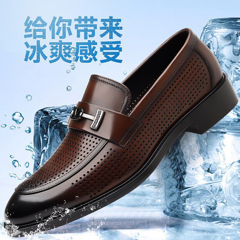 枫之时尚夏天一脚蹬厚底商务休闲鞋凉快舒适透气凉快牛皮男士皮鞋