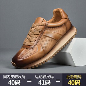 枫之时尚夏季系带运动休闲鞋耐磨舒适防滑网红牛皮个性男士阿甘鞋
