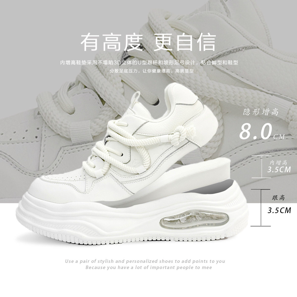 枫之时尚增高小白鞋青春板鞋真皮