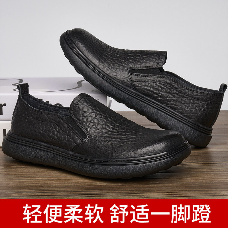 枫之时尚夏天一脚蹬压纹休闲鞋轻便舒适软面软底牛皮男士驾车皮鞋