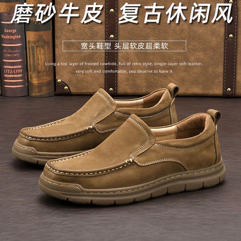 枫之时尚夏天厚底一脚蹬休闲鞋复古舒适透气磨砂牛皮男士个性皮鞋
