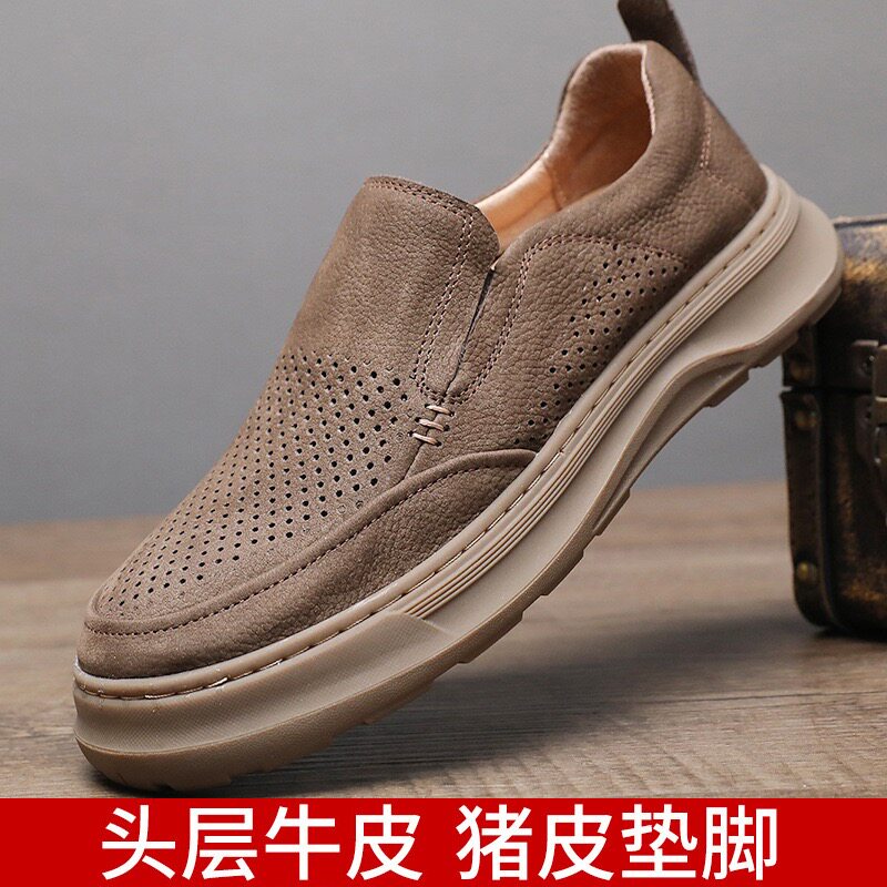 枫之时尚厚底休闲鞋复古皮鞋真皮