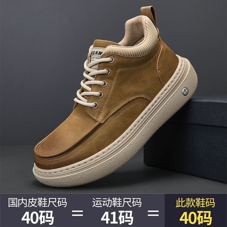 枫之时尚冬季厚底增高高帮鞋加绒