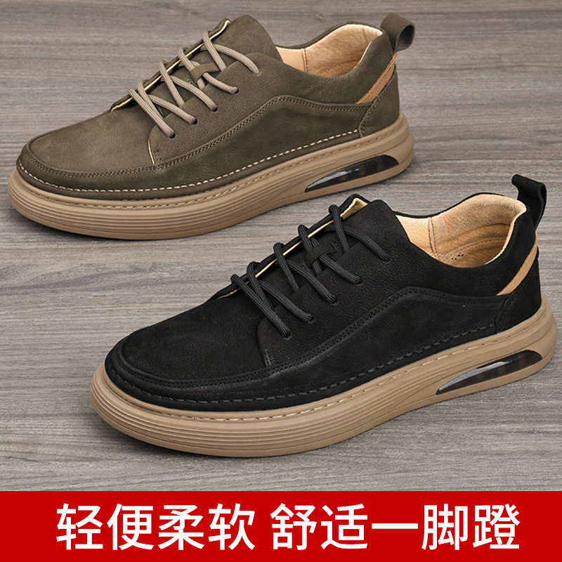 枫之时尚厚底休闲鞋青春皮鞋牛皮