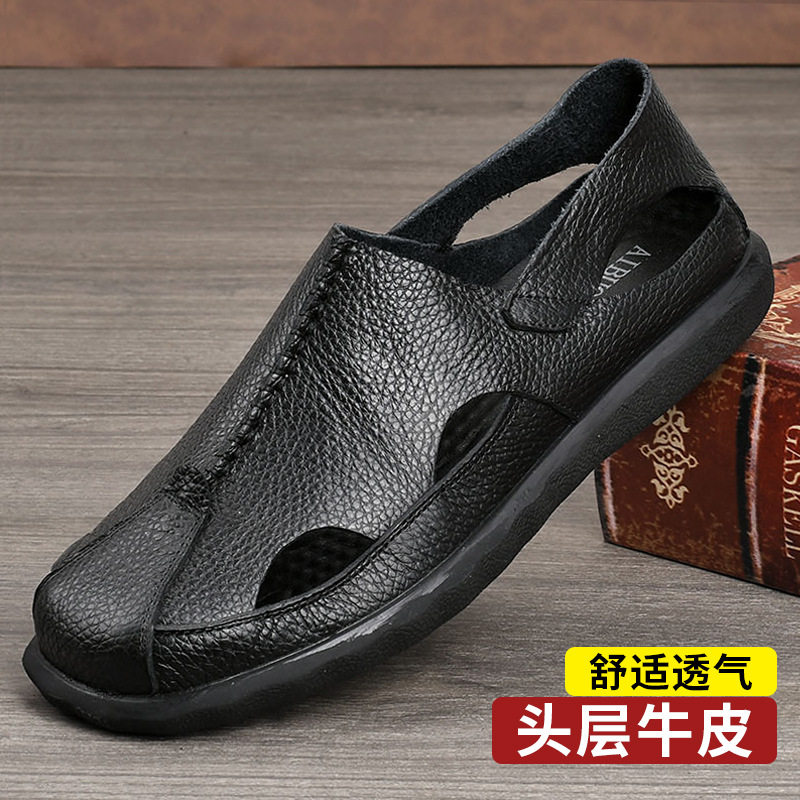枫之时尚夏季新款轻便牛皮凉鞋