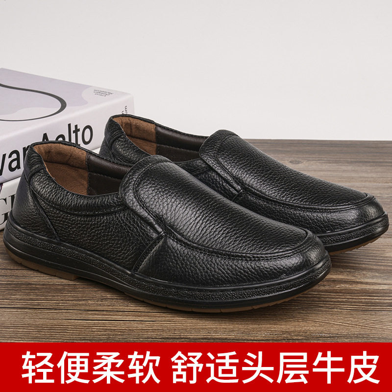 枫之时尚夏天一脚蹬轻便商务休闲鞋软面轻便不臭脚牛皮男2026皮鞋