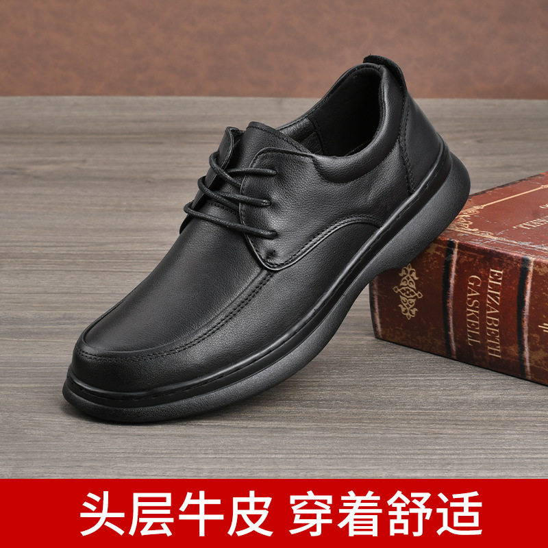 枫之时尚厚底休闲鞋流行皮鞋牛皮