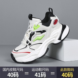 老爹鞋 耐磨舒适牛皮男士 秋冬厚底增高嘻哈街拍轻奢休闲鞋 枫之时尚