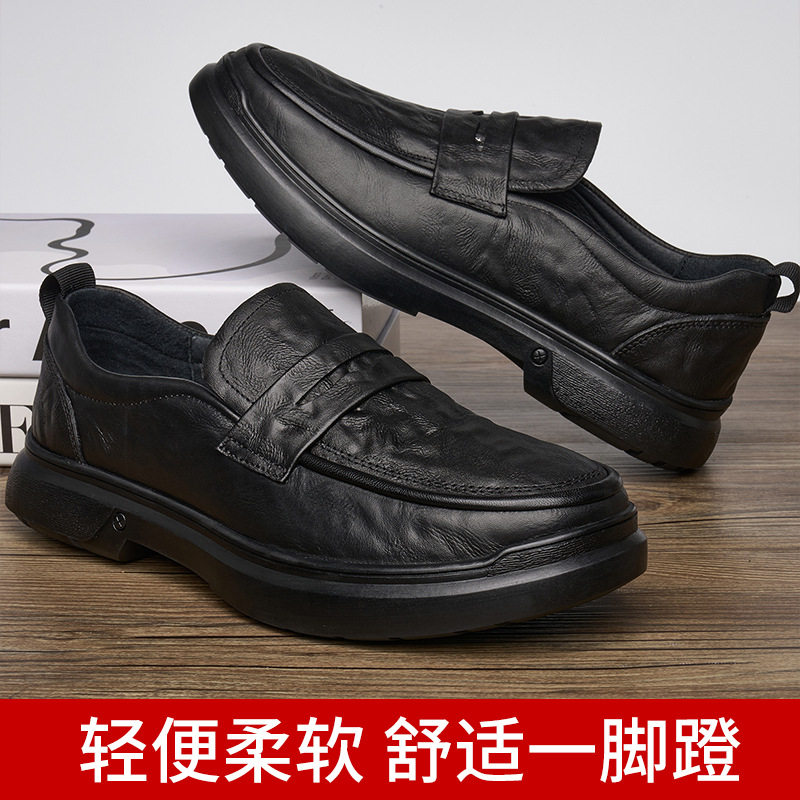 枫之时尚夏天商务休闲鞋舒适透气简约百搭软面软底牛皮男士潮皮鞋