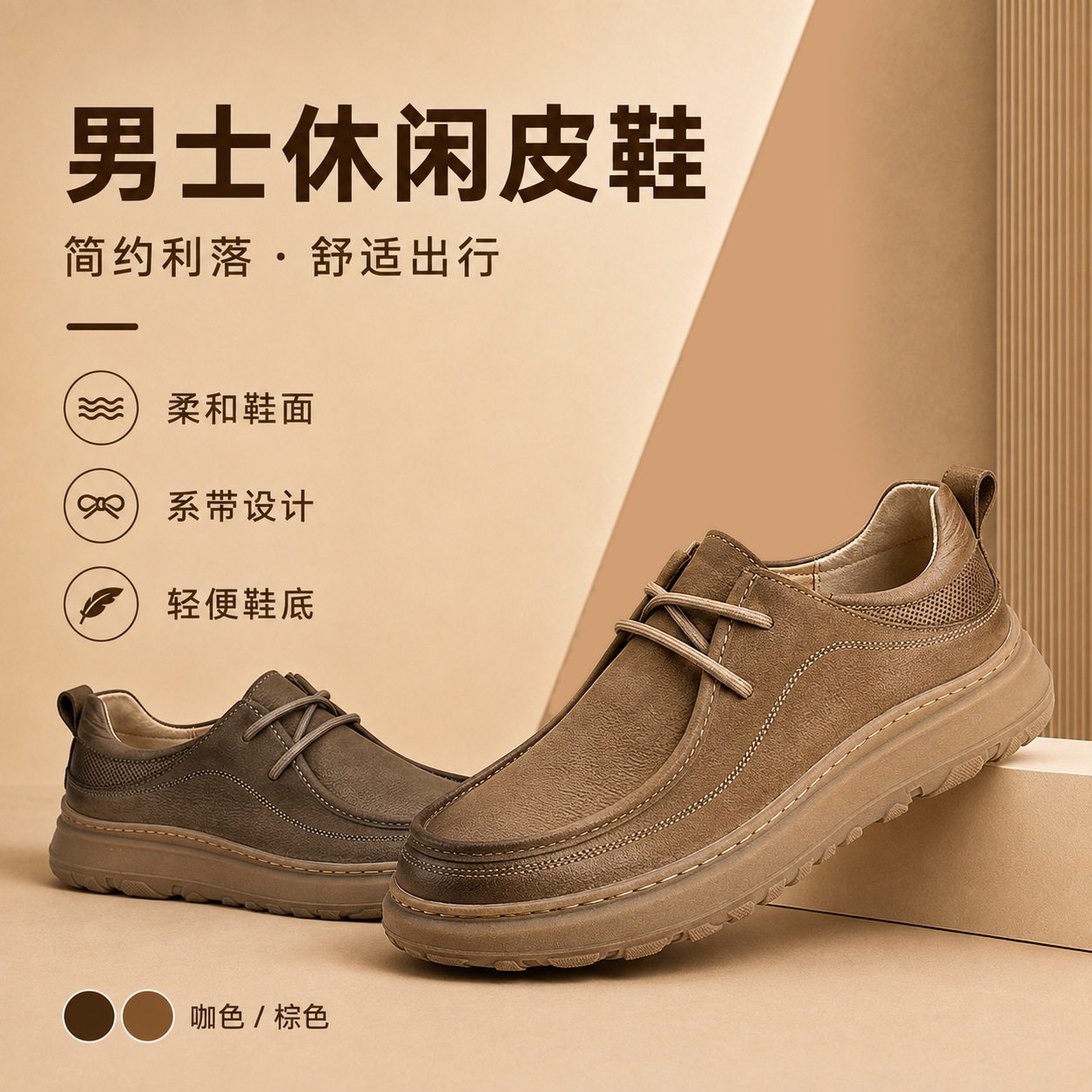 枫之时尚厚底休闲鞋复古皮鞋牛皮