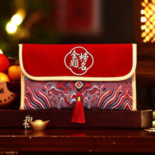 金榜题名中高考红包前程似锦考上大学升学宴随份子万元布艺利是封