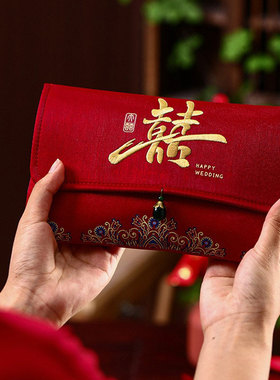结婚万元大红包袋改口费礼金袋婚礼随礼新人订婚父母爸妈布利是封