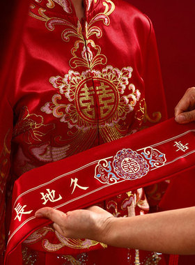 结婚红腰带新娘新郎陪嫁装钱用新人腰缠万贯压腰钱布腰带婚礼用品