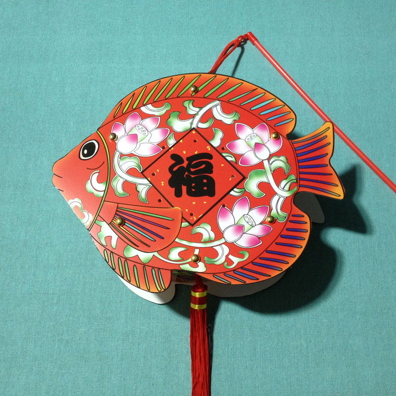 diy灯笼手工制作材料包幼儿园小孩童新年元宵手提led发光喜庆鱼灯