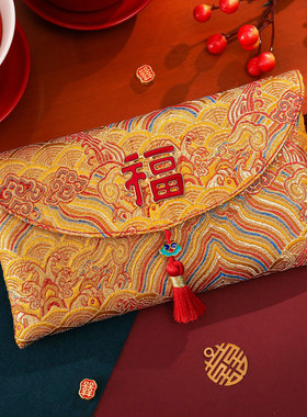 2026马年新年过年压岁钱大红包袋爸爸妈妈宝宝万元彩色织锦利是封