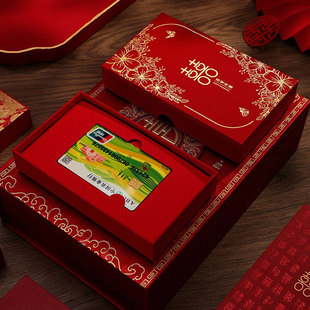 结婚彩礼卡盒子装银行卡红包订婚聘金提亲聘礼金改口陪嫁妆利是封