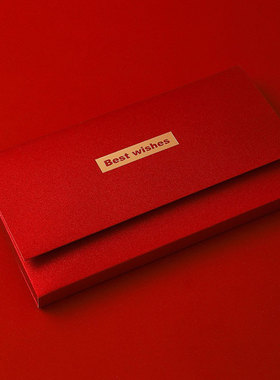 2025新款红包盒子520情人节七夕节结婚生日金榜题名仪式感利是封