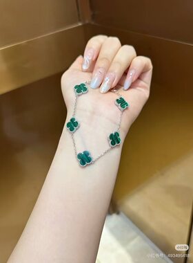 孔雀绿五花手链尾单