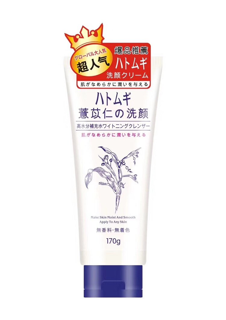 日本薏苡仁洗颜高保湿洁面乳高水分补充洗面奶无香料无着色170g