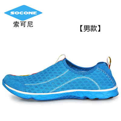 socone户外溯溪鞋男索可尼网面情侣透气涉水鞋女干湿用沙滩洞洞鞋