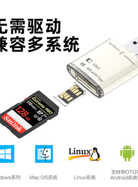 二合一读卡器华为NM卡SD双卡金属USB3.0高速电脑通用行车记录仪