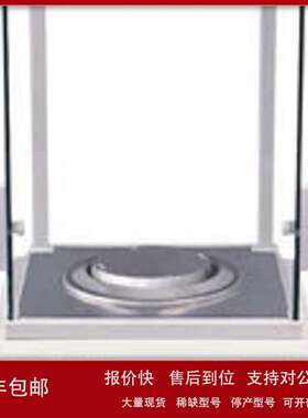 赛多利斯BS214D精密分析天平议价