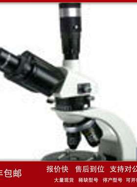 上海彼爱姆 BM-57XCS 数码透射偏光显微镜 议价