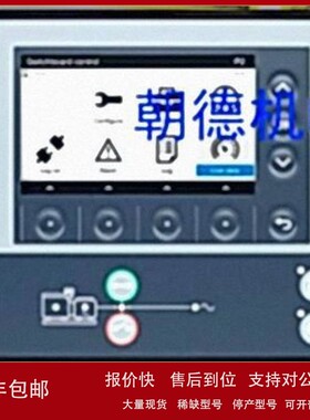 议价DEIF直流电源维修EPN-110DN、 MTR-3、TAS-311DG、TAS-331DG
