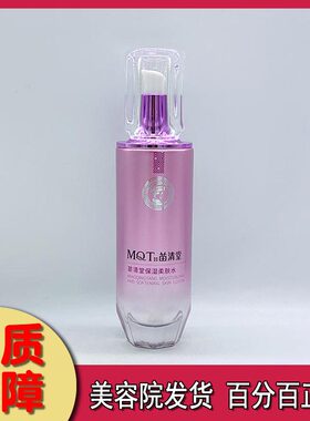 苗清堂保湿柔肤水100ml