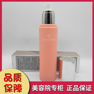 滋润水150ml 特价 正品 黄金水果仙宝丽经典 专柜 SS052A新包装