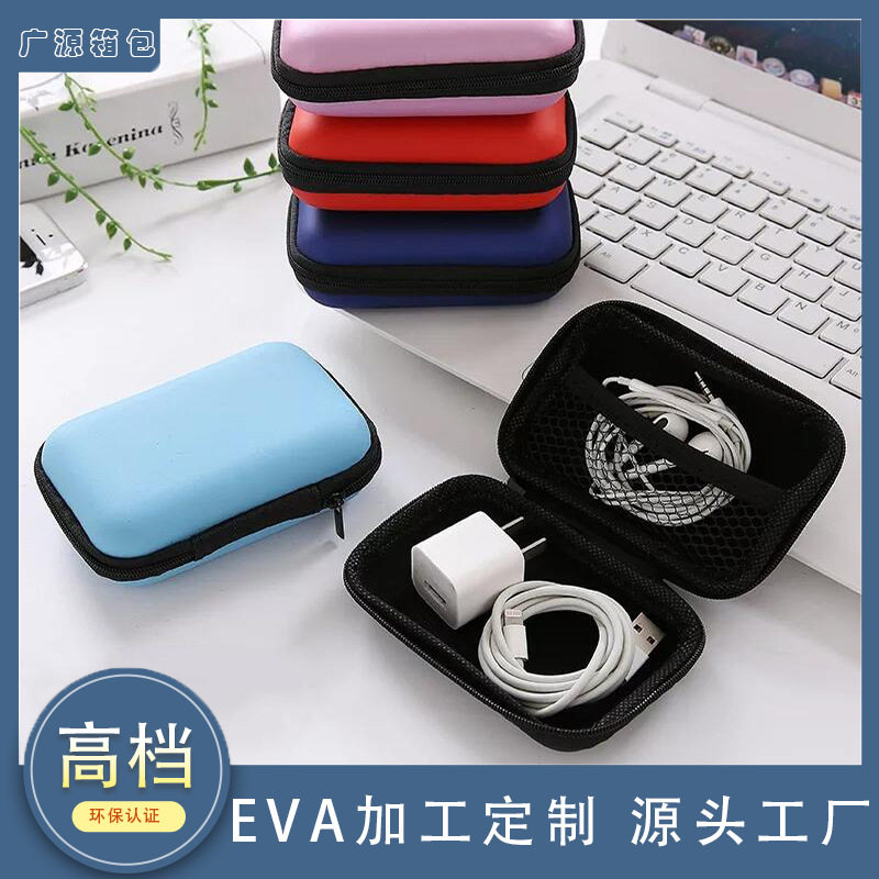 有线耳机收纳包数据线充电器包装盒3c数码无线充耳机EVA相机包使用感如何?